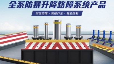 MK体育路障机的优势与特点 MK体育路障机的优势与特点