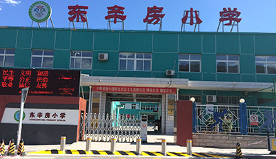 教育系统 教育系统