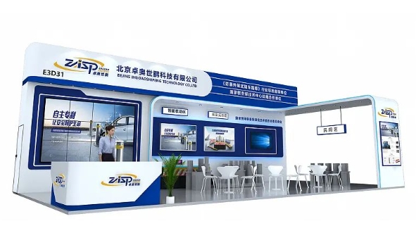 2024北京安博会!入馆指南来了,出发! 2024北京安博会!入馆指南来了,出发!