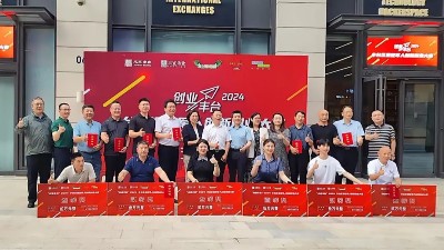 MK体育董事长周鹏积极投身丰台区退伍军人创新创业大赛 MK体育董事长周鹏积极投身丰台区退伍军人创新创业大赛